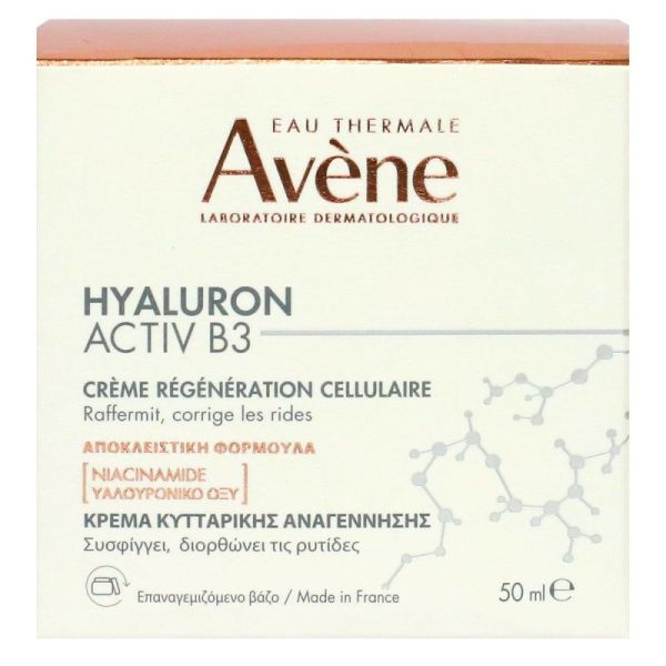 Hyaluron Activ B3 Cr Regene50Ml